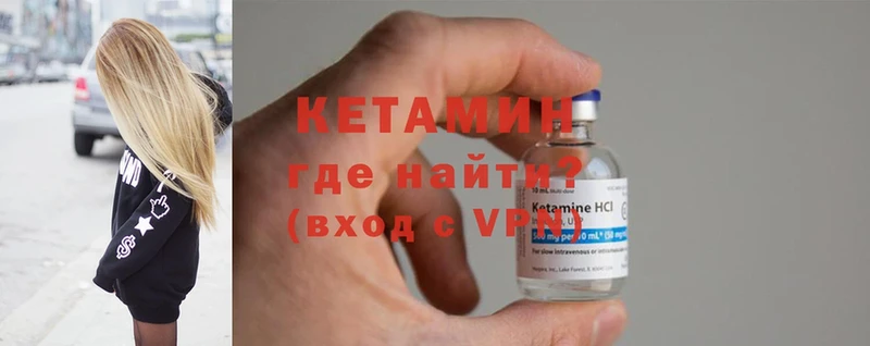 КЕТАМИН ketamine  mega ссылки  маркетплейс формула  Омск 