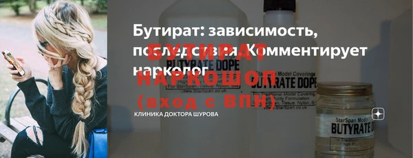 альфа пвп Верея