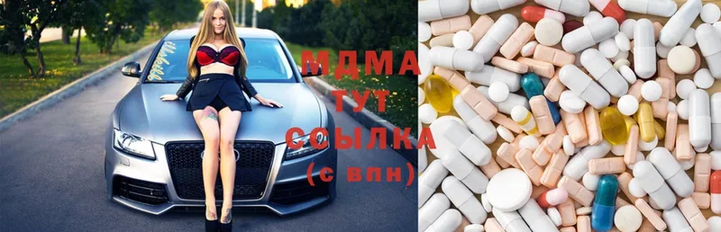 shop формула  Омск  MDMA crystal  дарнет шоп 