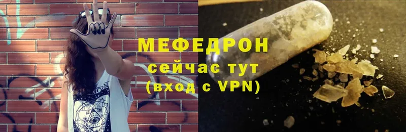 Мефедрон VHQ  omg как войти  Омск 